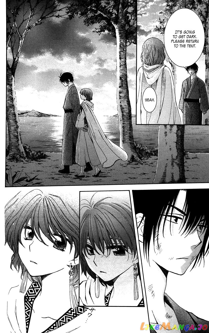 Akatsuki No Yona Chapter 92 image 14